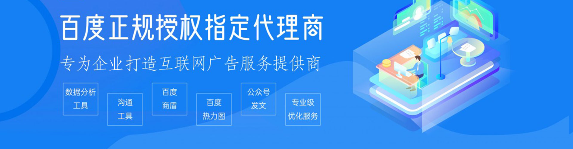 阿拉善渠道开户返点