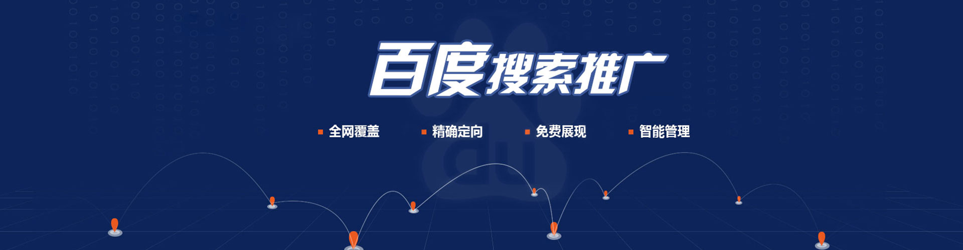 阿拉善朋友圈信息流