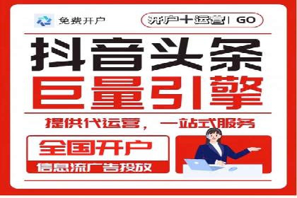 创新实践：某企业如何通过信息流广告实现品牌突破