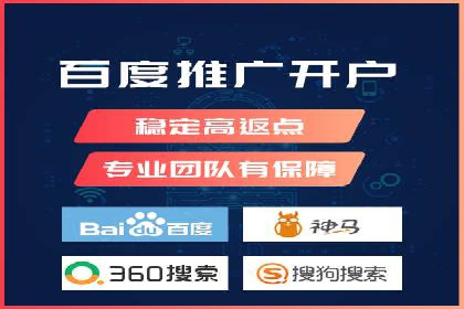 百度优化推广的最新趋势：如何抓住未来的机遇